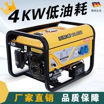 소형 가솔린 발전기 4kw 0V 단상 380 볼트 삼상 56 kw 10Kw 가정용 휴대용, [18] 10KW 전기 시동 다중 연료 0v