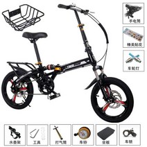 16/20 인치 초경량 휴대용 더블 쇼크 가변 속도 접이식 자전거, 20 inch_2, 10_10