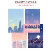 초등학생공책 어린이날 선물 정리노트 30개 사무실노트 수첩, 랜덤