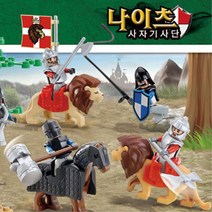 옥스포드 나이츠 사자기사단 sk3663 블록 6세이상