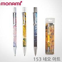 모나미 153 네오 아트 볼펜 레이저각인 빠른배송 모나미 볼펜, [U687]클림트 옐로우각인없슴