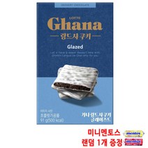 롯데 가나 랑드샤쿠키 글레이즈드 91g X 3개, 판매자(나우)클릭 NOW