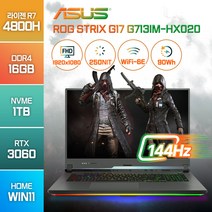 ASUS ROG STRIX G17 G713IM-HX020 라이젠7 RTX3060 17인치 고사양 노트북, G713IM, WIN11 Home, 16GB, 1TB, AMD, 그레이