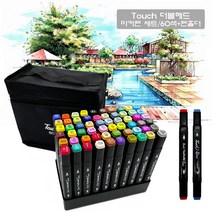 Touch 60색 더블헤드 미술용 마카펜 세트/마커펜 세트, +전용파우치+펜홀더