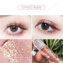 MINSHZEE 아이섀도 데일리 코디 스팽글리터 섀도우 7색, 핑크 복숭아 *1