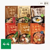 샘표 요리 육수 8팩 골라담기 샤브샤브 나베 부대찌개 사골육수, 2. 매콤칼칼 밀푀유나베 육수 4팩_3. 담백한 샤브샤
