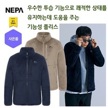 네파 남성 마운틴 폴라텍 하이로프트 플리스(7G76101 1 프라자점 사은품증정)