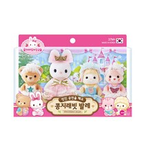 여아 인형놀이 콩지래빗 발레복 아기토끼 조카선물 생일선물 키덜트족 여자아이 귀여운인형 혼자놀기