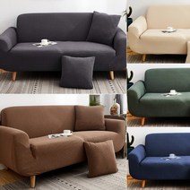 쇼파가죽갈이 가죽소파천갈이 리클라이너쇼파커버 모던사계절 쇼파커버, 2인용 그린