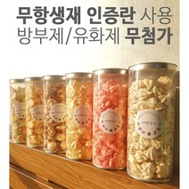 머랭쿠키 6종 솜사탕 아몬드 오레오 벚꽃 프레첼 인절미 어린이선물답례품 중간통 큰통, 오레오중간통35g