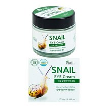 피부 탄력 눈가 영양 공급 고급 촉촉한 아이 크림 70ml 기초세트 링클 50대