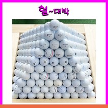 유명 메이커 A-등급 화이트 30알 혼합, 유명브랜드 혼합화이트