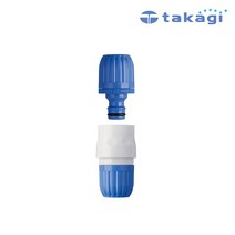 타카기 원터치 호스조인트 G039FJ 물호스 연결, 단품