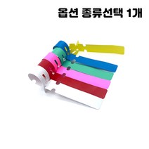 화이트 무지 컬러 미니 링타입 하트 집모양 티자 식물 이름 네임텍 이름표 화분 팻말 푯말 종류선택 1개, 걸이형 나무이름표 50개입