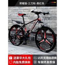 산악 자전거 레이싱 MTB 출퇴근용 통근용 사이즈 다양 (40종), 21단, 24인치, 22