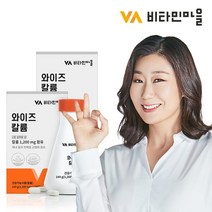 비타민마을 프리미엄 칼륨 포타슘 1200mg 240정 2박스, 단품/단품, 2개