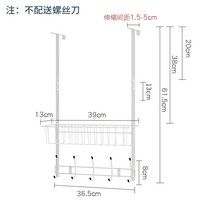 문걸이 선반 정리대 도어 욕실 수납 다용도 후크 공간절약 기숙사 무타공 화장실 방, 2 보통 버전 바구니+훅