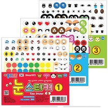 종이나라 눈스티커 45 1번, 10개