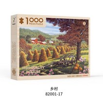 원목캣타워 고양이 귀여운 모던한 설치편한 사이잘 스트레칭 나무타워 나무 퍼즐 1000 조각 바빌론 타워 장, 17 Deep Blue