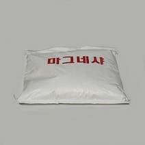 마그네샤(12kg)문구 운동용품 백회가루, [] 본상품선택