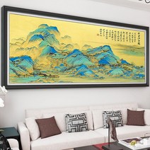 십자수 DIY 자수유명한 중국 그림을 직접 자수하기 위해 거실을 대신하여 수천 마일의, 면실-전체자수실 30종-16064 중격자수 3열자