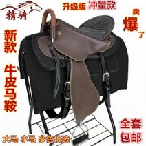 말 안장 세트 소가죽 프리미엄 승마용품 우피 말타기, 임펄스 미디엄 가죽 안장 브라운 라인