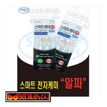 봇대네낚시)스마트피싱_(주)코어텍 스마트케미 알파 대물낚시 다대편성