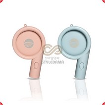 래쉬업 미니블로어 색상 택1/ 속눈썹미니송풍기 / 속눈썹연장재료, 블루