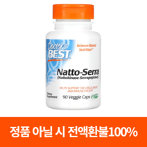 닥터스 베스트 낫토키나제 나또키나제 Natto-Serra 식물성 베지 캡슐 90정, 1개, 기본