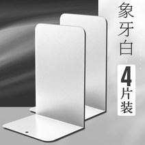 책상 책꽂이 북 트롤리 카트 미니 책 꽂이 원목 이동식 2단 책장, 옵션3