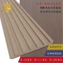 카페 장식 붙이는 템바보드 합판 원목 패널 인테리어 목재 나무 재단 붙이는 셀프시공 천장 벽지 내부 포플러, R
