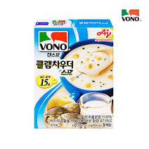 보노 클램차우더스프, 2개