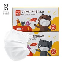 명진 KC인증 어린이 일회용마스크 50매 소형 덴탈 비말차단, 50개, 50개
