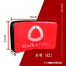 킥복싱 MMA 태권도 킥미트 훈련 장비, 07.G