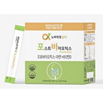 노바락토알파 4세대 유산균 포스트바이오틱스 포스트바이오스틱 비타민D 아연포함 60포 물에타먹는분말 유산균 2달분