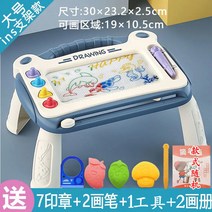 메모 패드 화판 노점 컬러 자성화 그림 포토 장난감 덥다 4981923065, 대형 테이블 자 타입 블루 7인쇄 2