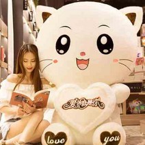 남자 여학생 친구 슈퍼빅 8미터 연약 대형인형, C10-높은 곳에 서다 60CM전체길이, T22-브라운 스카프(빅스마일)