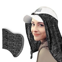 스타리프 U쿨론 얼굴 햇빛가리개 2개, 그레이