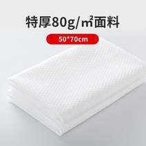일회용 타월 목욕 타월 목욕용 여행용 100매 목욕 타월, 50*70Cm [100]