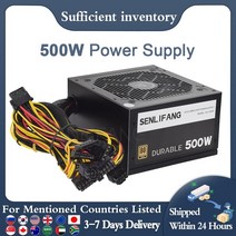 파워 서플라이 dc maxpower 컴퓨터 1000w 700w 가성비 골드 브론즈 pc, 500w