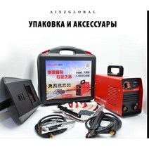논가스용접기 산소절단기 레이저녹제거 알곤 레이져 스폿 마찰교반 DC 인버터 아크/MMA 용접기 기계 전기 2, 05 ZX7-275