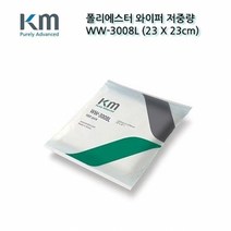 기타 크린룸 폴리에스터 와이퍼 3008 무진보루 무진천 10팩