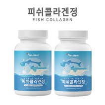 피쉬콜라겐정 저분자콜라겐 정 정제 알약타입 고함량 피쉬콜라겐 펩타이드 500달톤 수용성 어류 생선 먹는 어린 초저분자 간편한 캔디 히알루론산 효능 먹는법, 60정