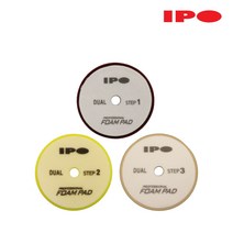 IPO 얼티메이트 DA(듀얼) 프로페셔널 폼 패드 8010D 8020D 8090D 5인치/6인치, 8090D(베이지색 - 마무리), 5인치