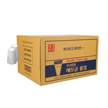 나누리산업 세모금컵 2000개입 1박스 종이컵, 1box