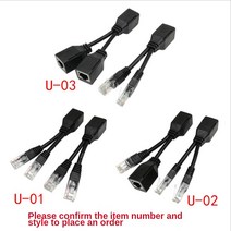 RJ45 분배기 결합기 UPOE 케이블 키트 POE 어댑터 커넥터 2피스 1 쌍 수동 전원, 02-U-02, 02 U-02
