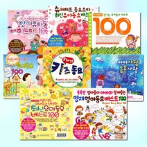 [옵션선택]창의력을키워주는히트동요모음전/동요/뽀로로/영어동요/유아/아동/유치원, 19_2CD_사랑으로크는동요/총70곡