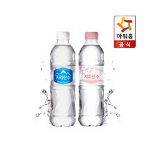 [아워홈] 지리산수 블루 500ml x 20병 +핑크 에디션 500ml x 20병/생수, 20L, 1세트