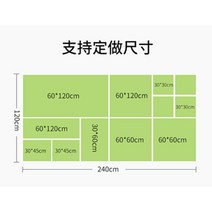 방음제 방음판 폴리에스테르 흡음판 유치원 방음 벽면 장식 흡음재, 스페셜 플레이트122cm*242cm(두께15mm)
