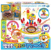 아인몰 주영 36000 뽀로로 멜로디 생일케이크2